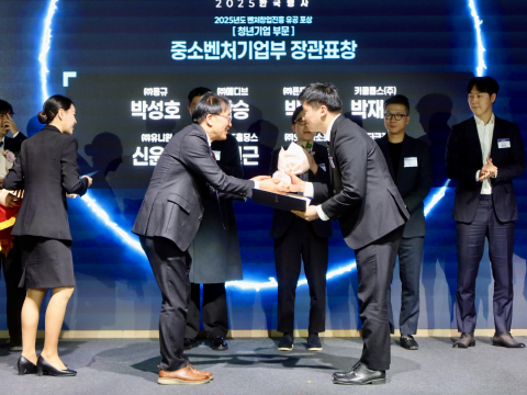 폰드메이커스 박이래 대표(오른쪽)가 2025 벤처창업진흥 유공 포상 청년기업인 부문 중소벤처기업부 장관표창을 수여받고 있다