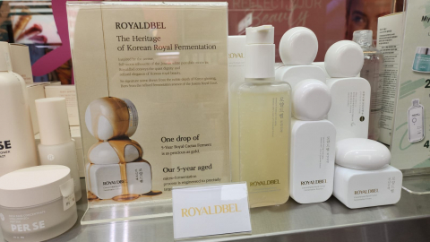 두바이 라미즈(LAMISE) 매장에 입점한 로얄드벨 제품들