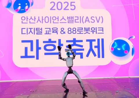 춤추는 휴머노이드 로봇