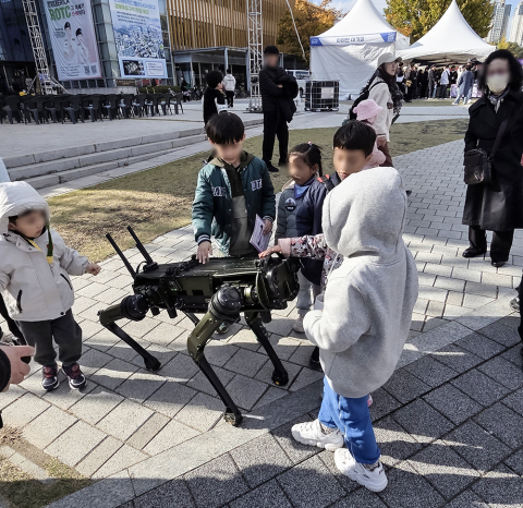4족보행 로봇과 아이들