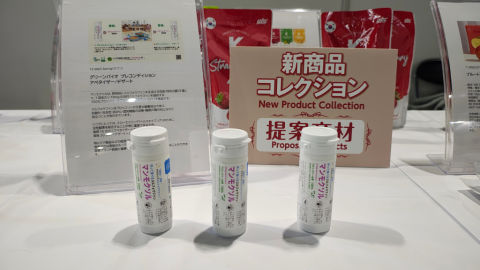 10월 30일 일본 나고야 SKY AICHI EXPO에서 열린 ‘2025 FOOD STYLE Chubu’ 전시회에 웰빙200의 케어센터용 식전 식품 ‘만먹설’이 전시되고 있다