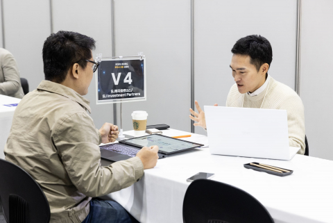 투자사 초청 상담회