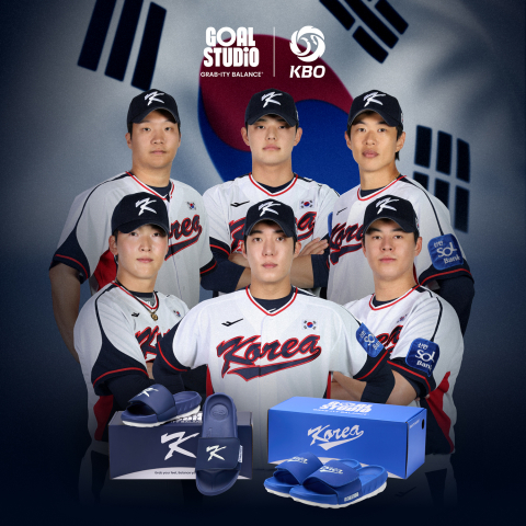 스포츠 브랜드 골스튜디오(GOALSTUDIO)가 대한민국 야구 국가대표 선수단을 정식 후원한다