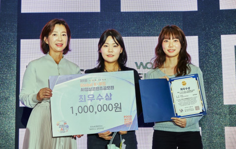 김서라 배우(왼쪽에서 첫 번째)와 AI FILM 부문 최우수상 ‘그대 없는 바다에도’ 제작 팀(김채호, 김진철, 권새롬, 심서진)