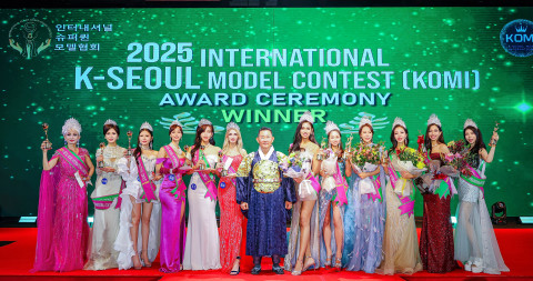 10월 29일~30일 ‘2025 K-서울모델 세계대회(KOMI, K-Seoul Model International Contest)’가 전 세계 40여 개국의 모델, 귀빈, 패션 관
