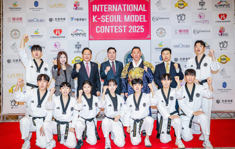 10월 29일~30일 ‘2025 K-서울모델 세계대회(KOMI, K-Seoul Model International Contest)’가 전 세계 40여 개국의 모델, 귀빈, 패션 관