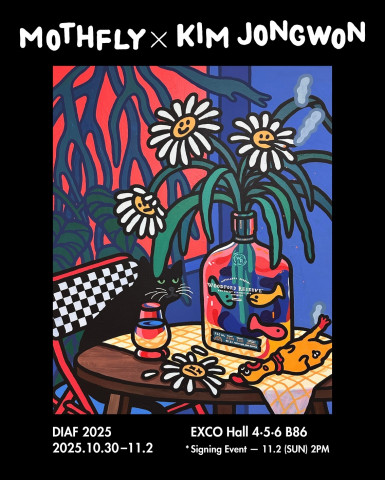 프로젝트 ‘모스플라이(Mothfly)×김종원 미술감독’ 포스터(사진 출처 Instagram @kimjongwon_official)