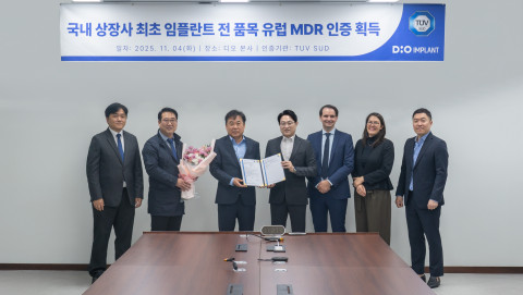 디오임플란트가 4일 부산 센텀 본사에서 유럽연합(EU) 의료기기 규정(MDR) 인증서 수여식을 개최했다. 왼쪽부터 디오임플란트 박상오 이사, 서종혁 이사, 강정문 부사장과 TUV 