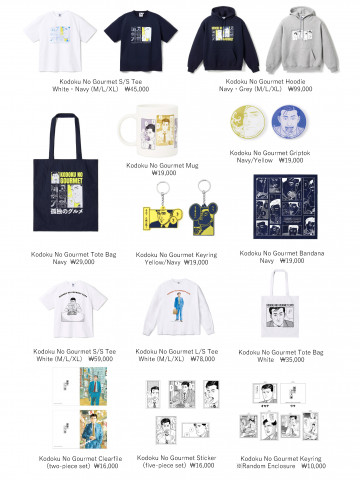 한국 팝업 한정 오리지널 상품들