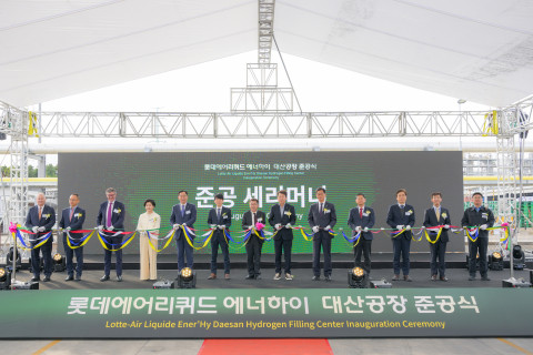 롯데에어리퀴드 에너하이 대산 수소출하센터 준공식