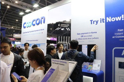 쿠콘이 12일부터 3일 간 열리는 ‘싱가포르 핀테크 페스티벌 2025’에 참가했다