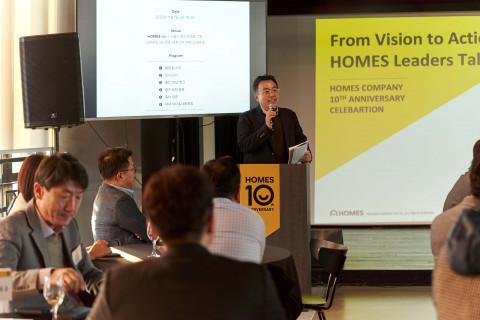 이태현 대표의 홈즈컴퍼니 향후 10년 핵심 전략 발표