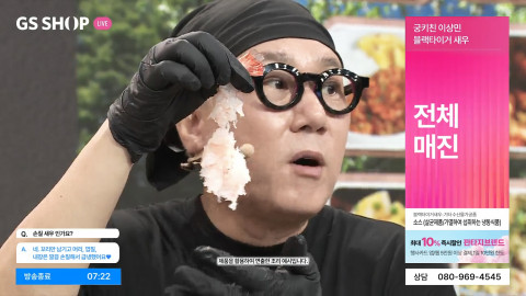 GS샵 간편식 브랜드 ‘궁키친 이상민’이 론칭 2년 만에 누적 주문액 300억 원을 기록했다