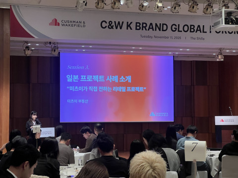 K브랜드 글로벌 포럼 행사 진행 모습