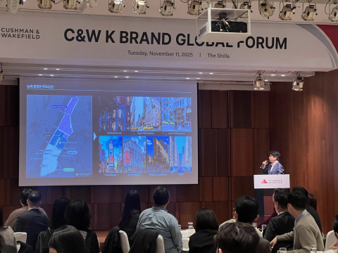 K브랜드 글로벌 포럼 행사 진행 모습