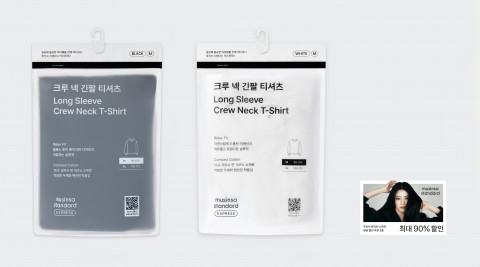 GS25에서 동절기에 맞춰 선보이는 무신사 스탠다드 크루 넥 긴팔 티셔츠 2종(화이트, 블랙)