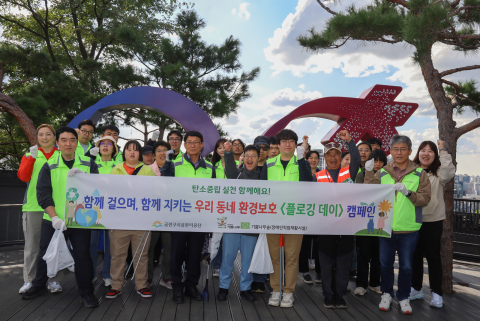 금천구시설관리공단 지역사회공헌 활동 모습(사진=금천구시설관리공단)