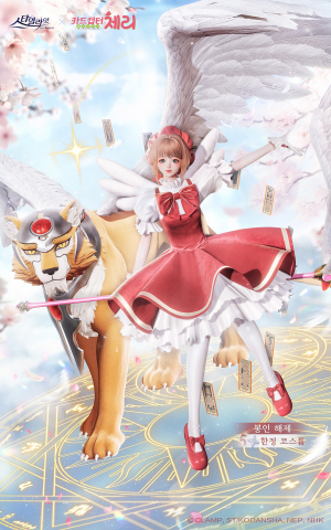 스타일라잇 5성 한정의상 ‘봉인 해제’