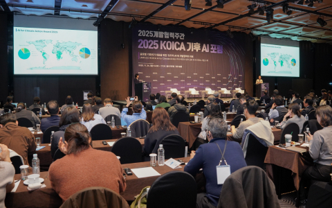 24일(월) 오후 서울 플라자호텔 그랜드볼룸에서 열린 ‘2025 코이카 기후 AI 포럼’ 전경