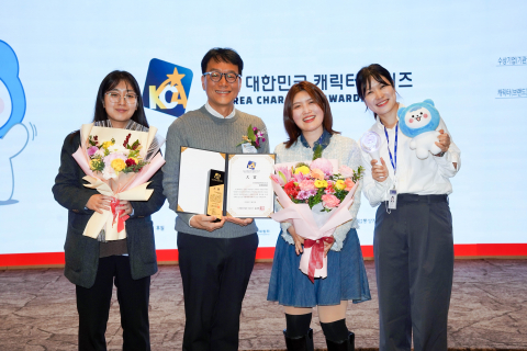 25일(화) 오후 서울 코리아나호텔에서 열린 ‘2025 대한민국 캐릭터 어워즈’에서 수상한 홍보실 직원들이 기념사진을 촬영하고 있다