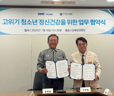 한국청소년연맹 김현집 총재(왼쪽)와 강북삼성병원 신현철 원장이 업무협약식 후 기념 촬영을 하고 있다