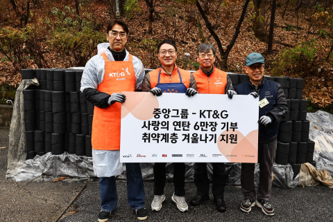 왼쪽부터 KT&G 배수민 지속가능경영본부장, 강종호 중앙그룹 ESG 담당, 위스타트 김수길 회장, 연탄은행 허기복 회장