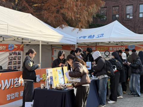 수원대학교 창업학 융복합전공이 ‘Wow! 창업축제’를 성황리에 개최했다
