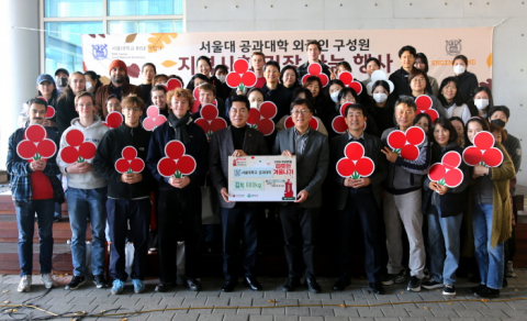 박준희 관악구청장(왼쪽에서 다섯 번째), 김영오 서울대학교 공과대학장(오른쪽에서 다섯 번째)이 ‘2025 K-문화데이 김장 나눔 행사’에 참여한 외국인 학생들과 기념사진을 촬영하고