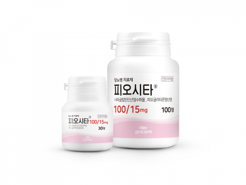 삼익제약 복합 당뇨병 치료제 ‘피오시타정’