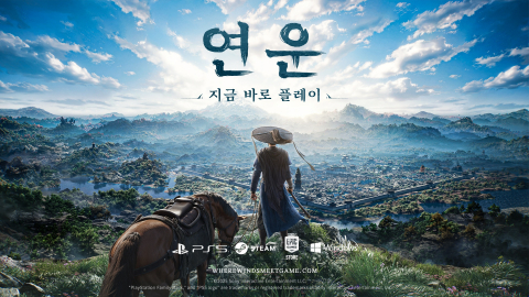 무협 오픈 월드 액션 어드벤처 RPG ‘연운’이 오는 15일 정식 출시된다

출시 이미지