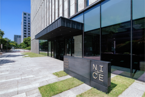 NICE그룹 사옥(사진 제공 = NICE인프라)