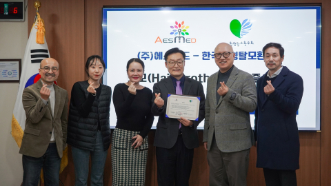 에스메드와 한국원형탈모회가  소아·청소년 원형탈모 환우를 위한 의모 무상지원 협약을 체결했다