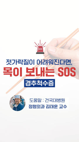 김태훈 교수 쇼츠 영상(국문) 표지