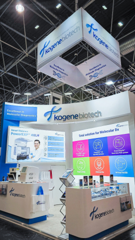 독일 뒤셀도르프에서 열린 ‘MEDICA 2025’ 코젠바이오텍 부스 전경