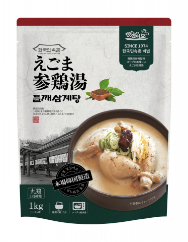 한국민속촌이 전통 간편식 ‘들깨삼계탕’을 일본으로 수출했다