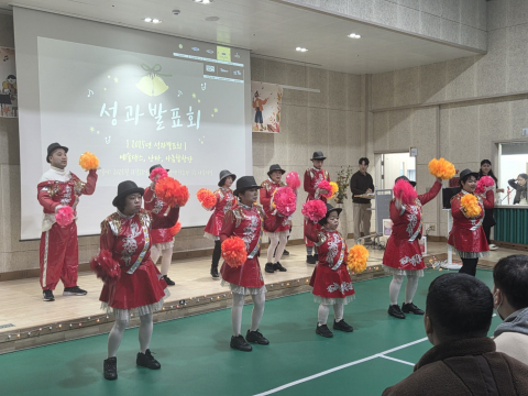 2025년 순천시장애인종합복지관 성과발표회 행사