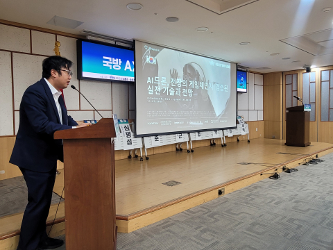 퀀텀에어로 전동근 이사회 의장이 ‘국방AI기술 적기전력화 추진방안’ 세미나에서 특별 강연을 하고 있다(사진=퀀텀에어로 제공)