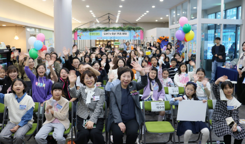 ‘여가플에서 놀자! Let’s Go 키즈파티!’ 행사 참가자들이 환하게 웃으며 인사하고 있다