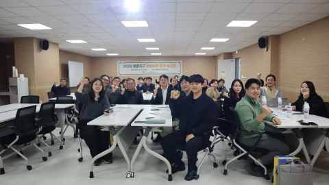 2025. 11. 12.(수) 봉명커뮤니티센터에서 진행된 종합 활동결과 보고회 전경