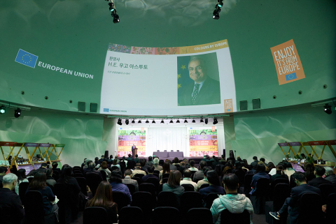 지난 11월 25일 서울 플로팅 아일랜드 컨벤션에서 EU 고품질 식음료 홍보 캠페인 ‘Colours by Europe. Tastes of Excellence. 진짜 유럽의 컬러를 