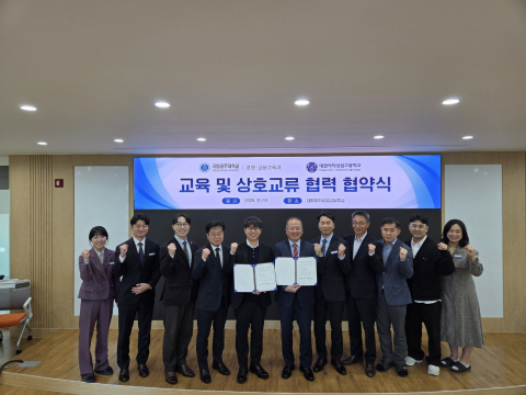 공주사대 경영·금융교육과와 대전여상이 교육 및 상호교류 협력 MOU를 체결했다