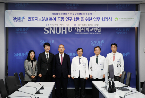 보훈공단 윤종진 이사장(왼쪽 세 번째)과 서울대병원 김영태 병원장(왼쪽 네 번째)이 업무협약을 기념해 관계자들과 함께 사진을 촬영하고 있다