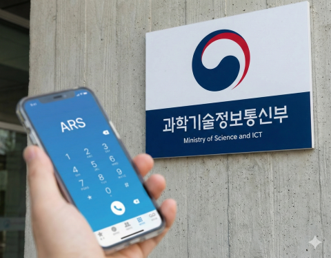 LH주거복지정보, ARS 운영 실태 평가 ‘우수’ 등급 획득(AI 생성 이미지)