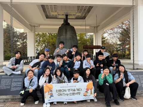 경주캠프 경주박물관 탐방(2025.11.7.)