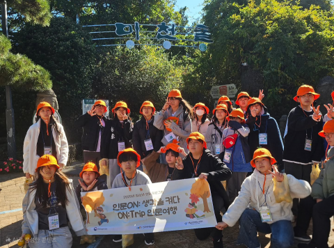 제주캠프 미천굴(화산동굴) 탐방(2025.11.14.)