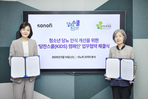 우옥영 보건교육포럼 이사장(오른쪽)과 배경은 사노피 한국법인 대표가 업무협약 체결 후 기념 촬영을 하고 있다