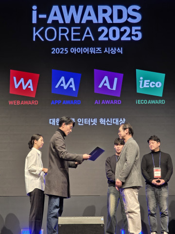 한국불교하이붓다, ‘웹어워드코리아 2025’ 정보서비스 최우수상 수상