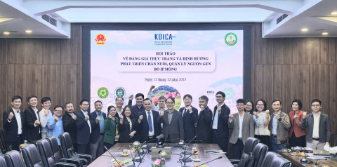 12월 12일 개최된 베트남 농업환경부(MAE)와의 회의 현장