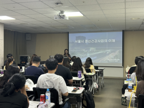 2025년 제2차 신규입사자 역량강화 교육