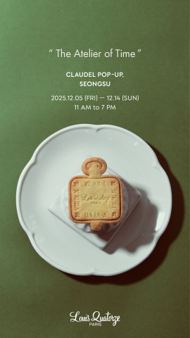 루이까또즈 팝업에서 만나볼 수 있는 confetti.yard의 리미티드 시계참 쿠키